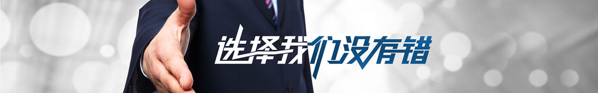 瀘州酒業