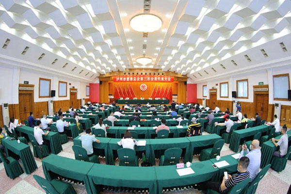 點贊！瀘州老窖股份有限公司榮獲瀘州市慈善總會“愛心捐贈企業”榮譽稱號