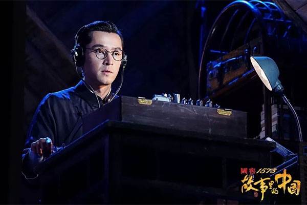 瀘州老窖 · 國窖1573冠名《故事里的中國》獲中央廣播電視總臺創新創優節目