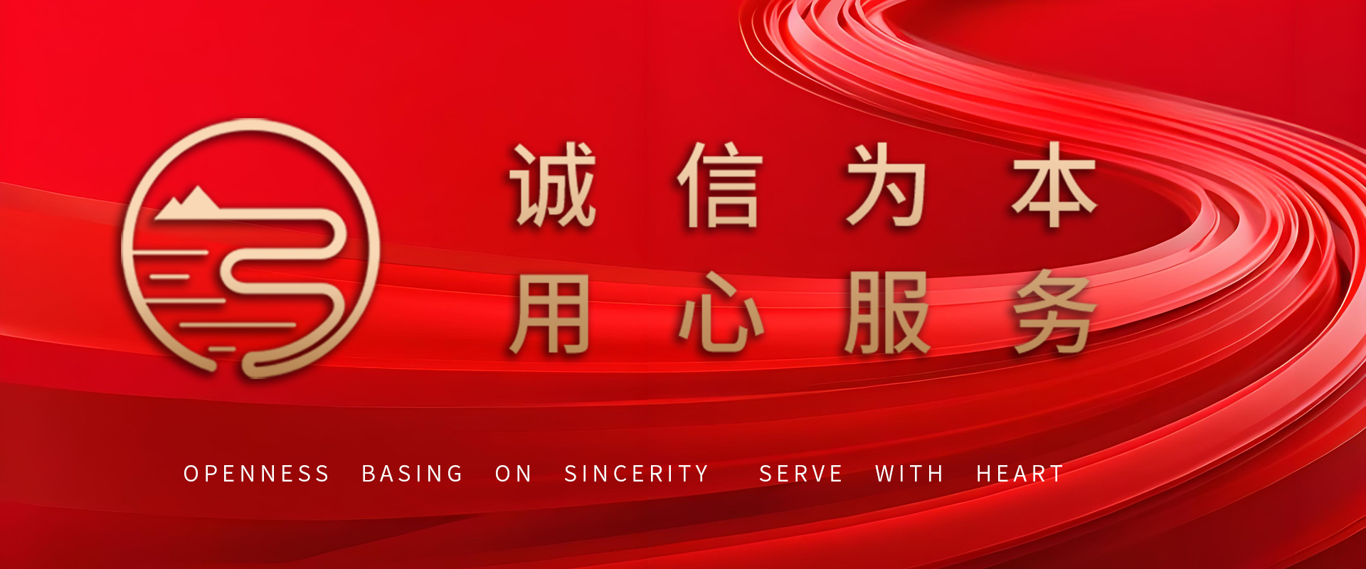 潤澤天下
