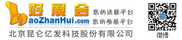 深圳市安正信科技有限公司