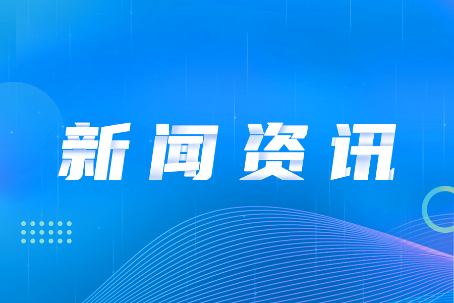 中國電信5G-A網(wǎng)絡(luò)加速物聯(lián)網(wǎng)發(fā)展